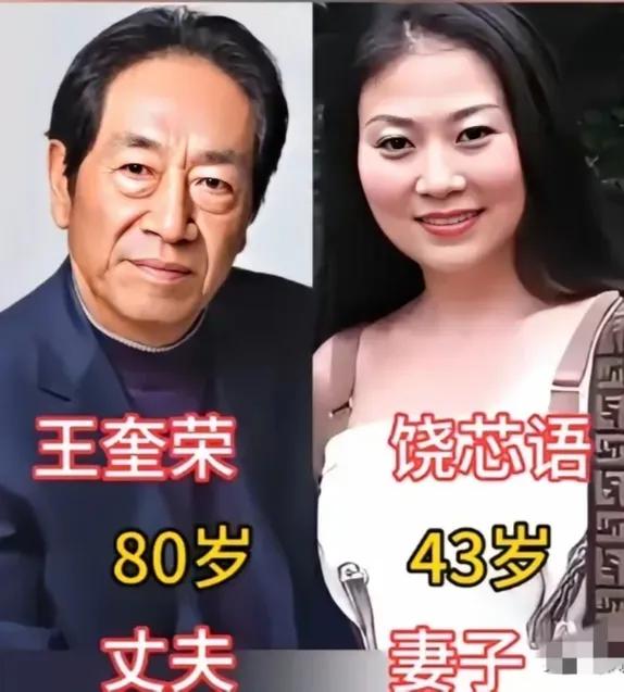 虽然有年龄差距，但是一点都不影响夫妻感情。
年龄不会影响夫妻恩爱，只要真心相伴，