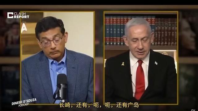 内塔尼亚胡直言，二战的时候，美国杀死的德国人比二战中死亡的美国人多十倍！而因为日