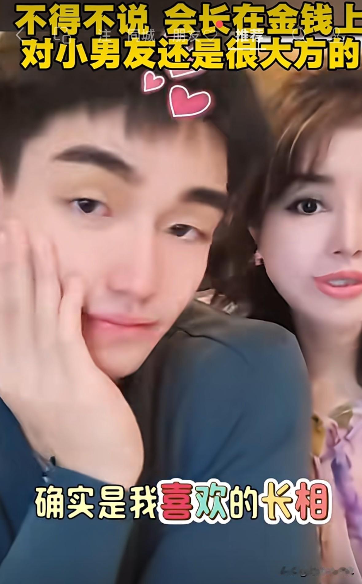 于文红说，只给钱不行，我还要送礼物，让他在生活上有质量改变，这样他才会更开心。