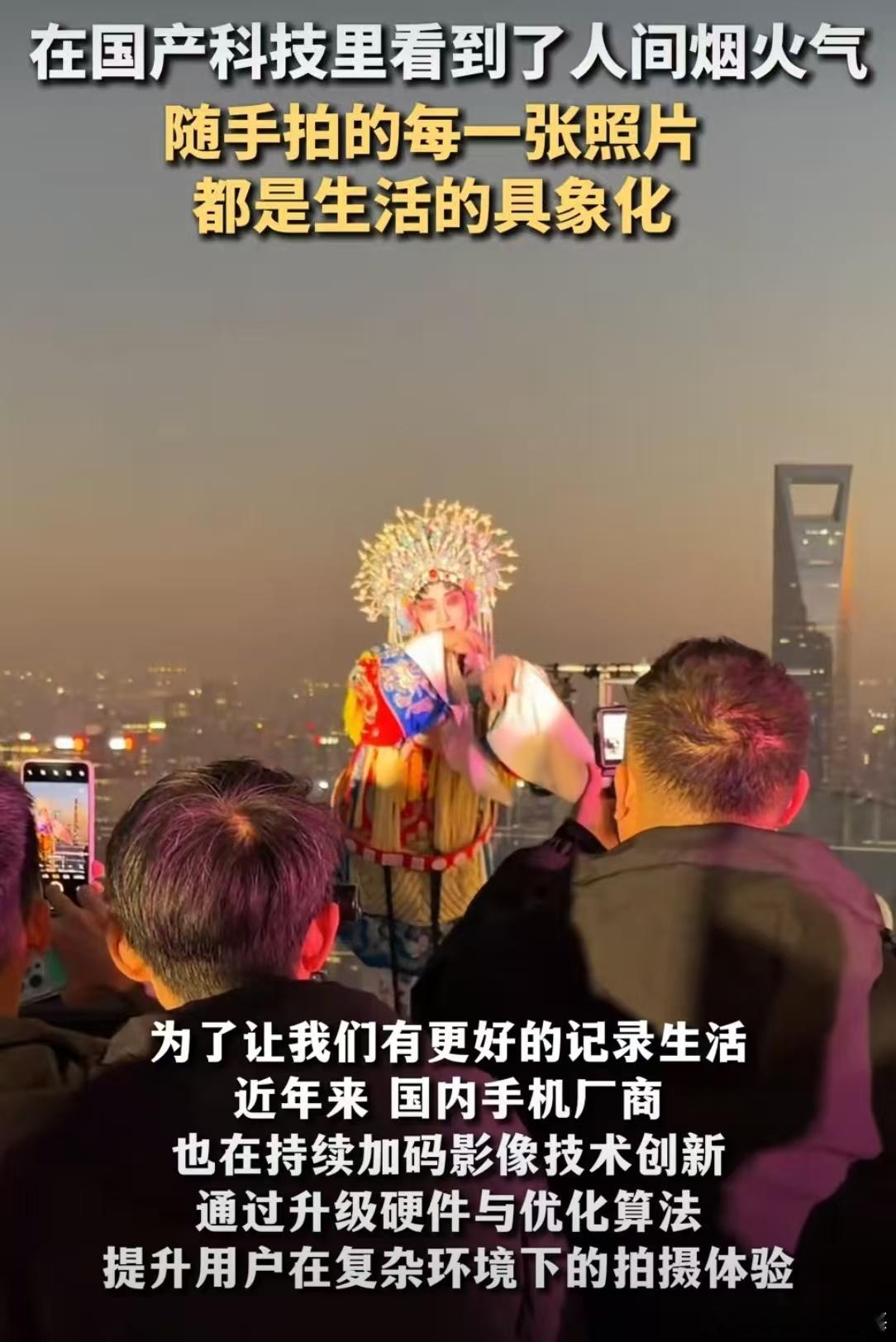 在国产科技里看到了人间烟火气被镜头里的人间烟火气给治愈了 乡镇卫生院的远程诊疗屏