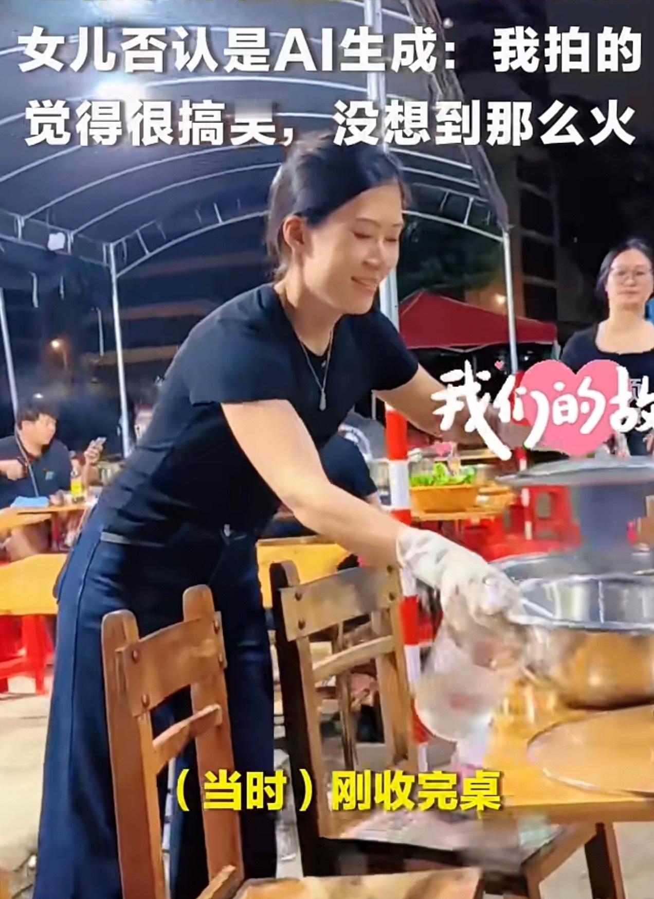 在没火之前，"鸡煲大公主"就是广东佛山顺德一个普通人家的女儿，家里开着一家叫"莫