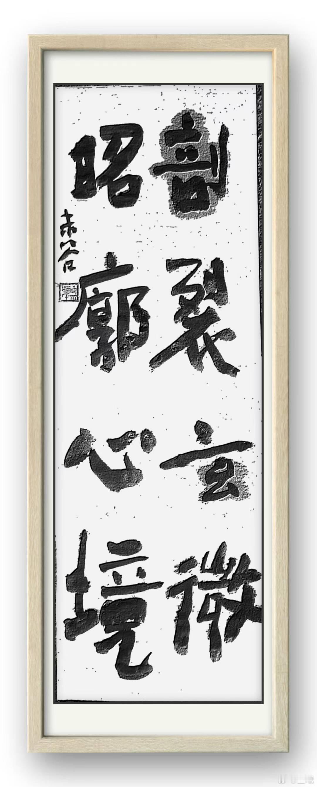 分享图片 ​​​