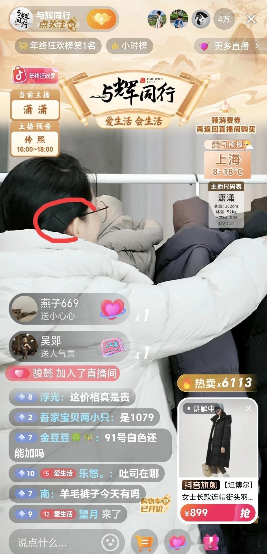 潇潇太朴素了。我记得我小时候我姥姥就用这种发夹盘头发，别看它不起眼，小巧玲珑，用