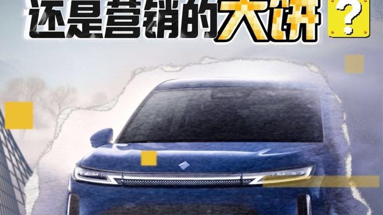 华境S车主聊用车日常：真实故事，值得一看！