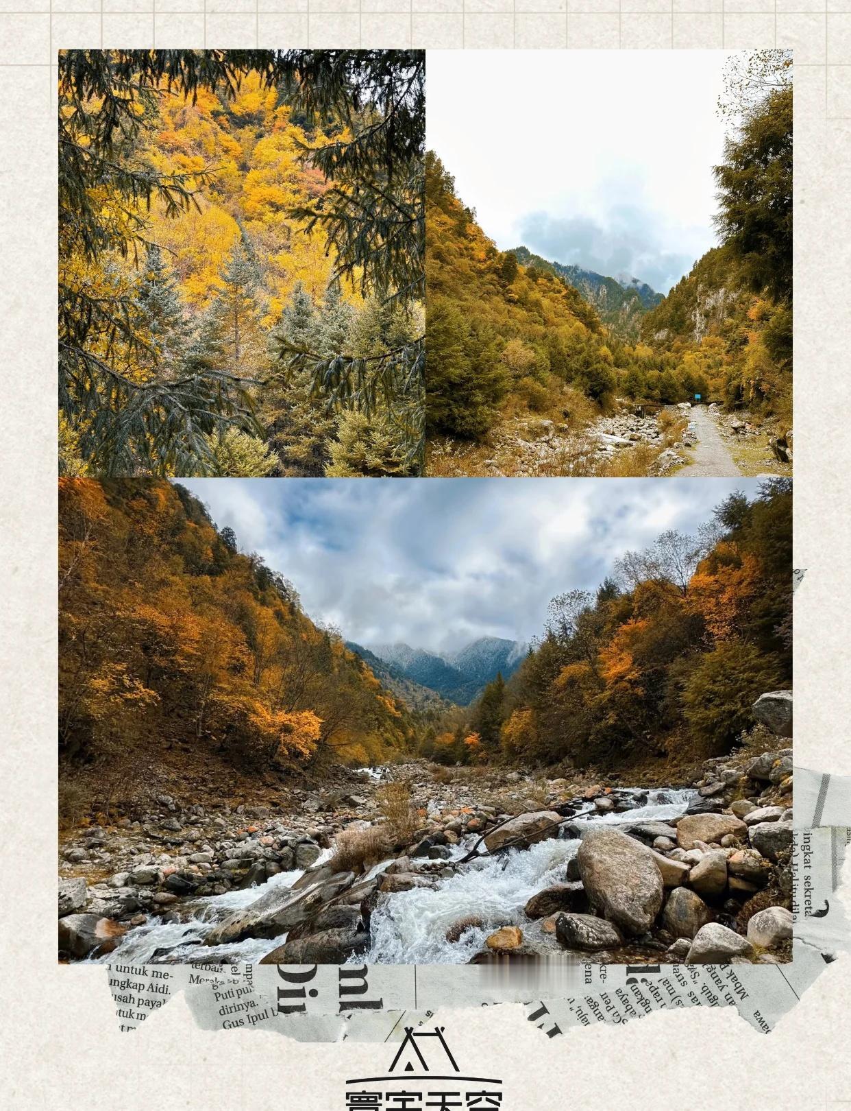 寰宇天空｜每周一山系列·「甲尔猛措」💰99/人
🌟 甲尔猛措，厄尔娜沟位于四