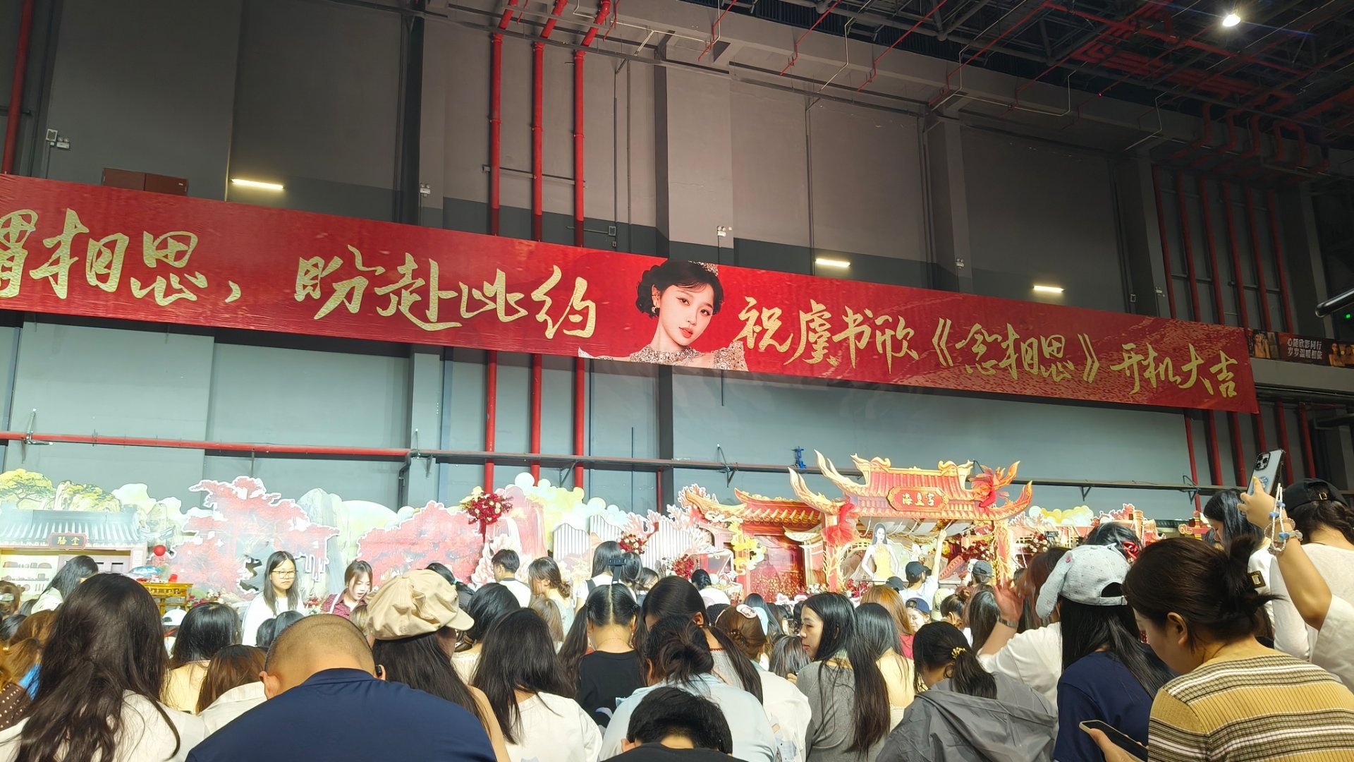 已到