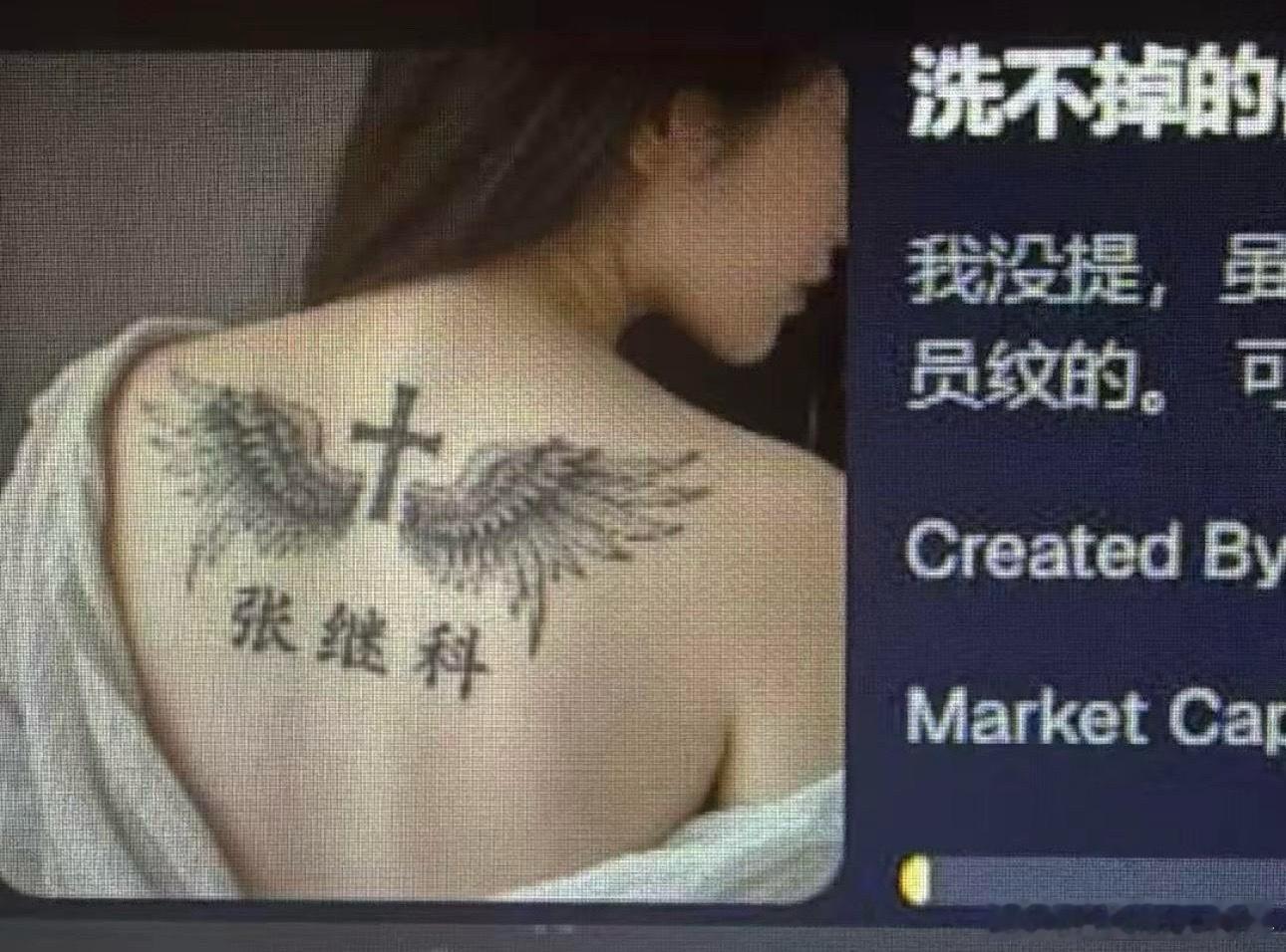 不知道真假？但张继科也是好起来拿到大结果了。孙宇晨 我的女友景甜孙宇晨起诉景甜 