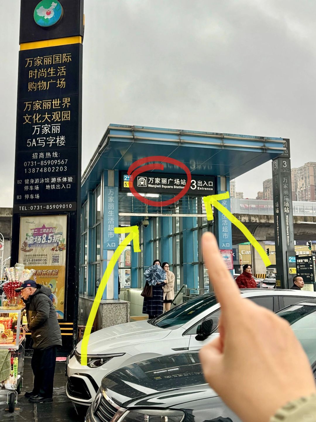 记住长沙这个位置。。。一定要空腹来。。。😅😅