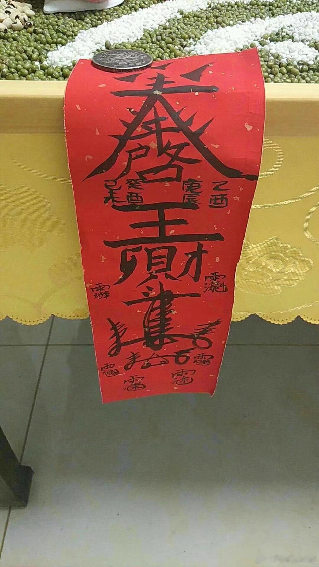 高中生拍门玩闹何以酿成命案枭神坐刃为枭首，刃坐枭神必杀人，七煞五癸同位见，不带印