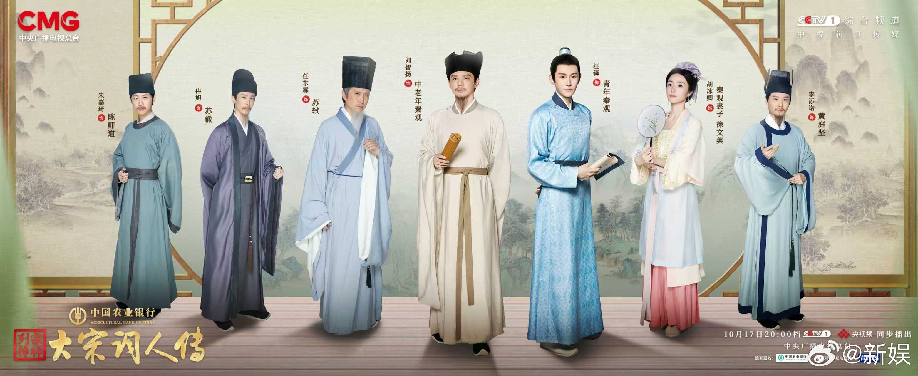 胡冰卿古装表现力 胡冰卿确实很适合古装，今天在央视一套播出的大宋词人传里饰演徐文