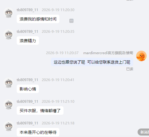 我惹谁了？？？？？？？？？？？？？？？？？？？？？？？？？？？？？？？？？？？？