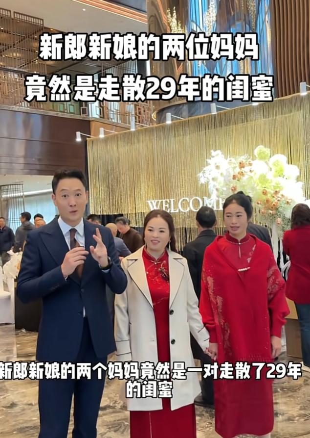 这缘分实在是太奇妙了！四川一对新人结婚，在双方父母见面时，男方拿出的一张老照片，