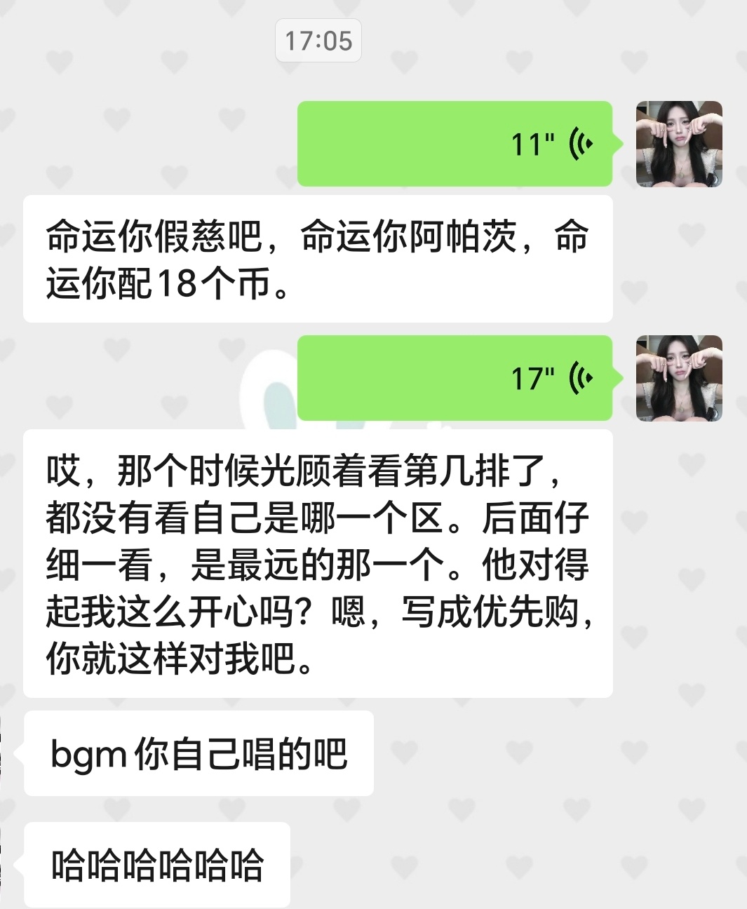 谁敢看我开箱门票视频笑死我了 命运你假糍粑 