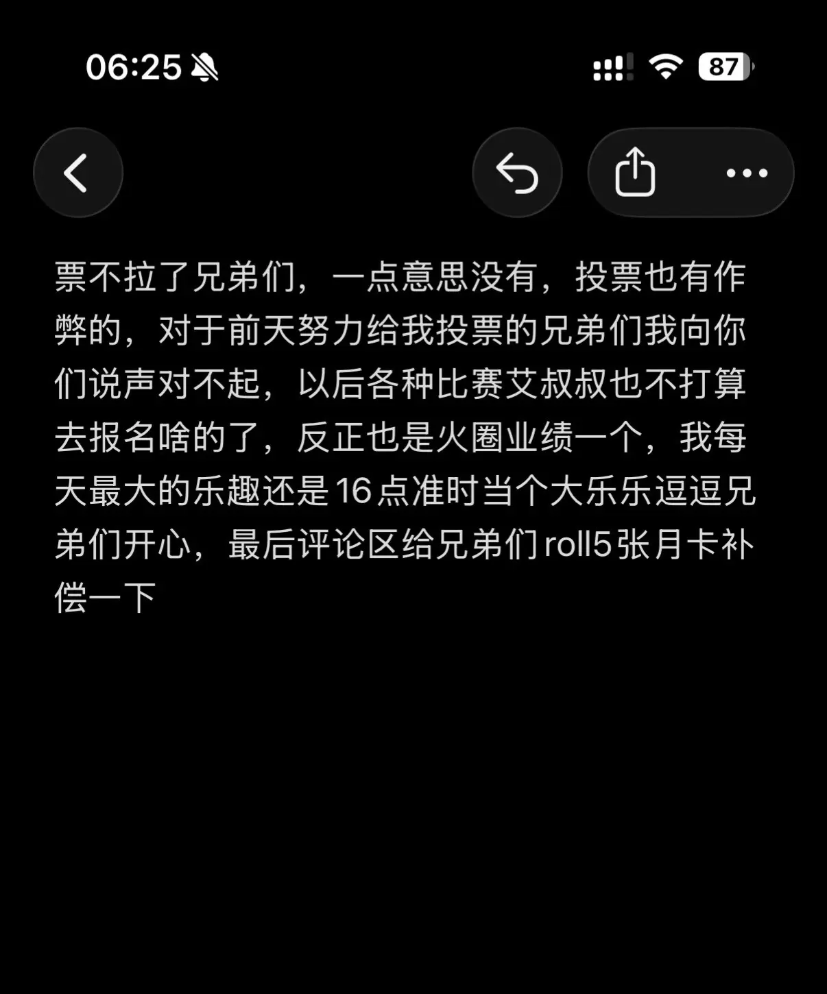 票我疯狂往里买😋