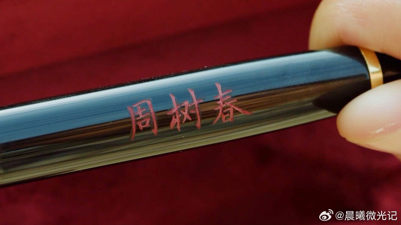 董晴一部一个有效出演李娟送别周连长的时候🍃，心里满是不舍却又对未来抱着期待，面