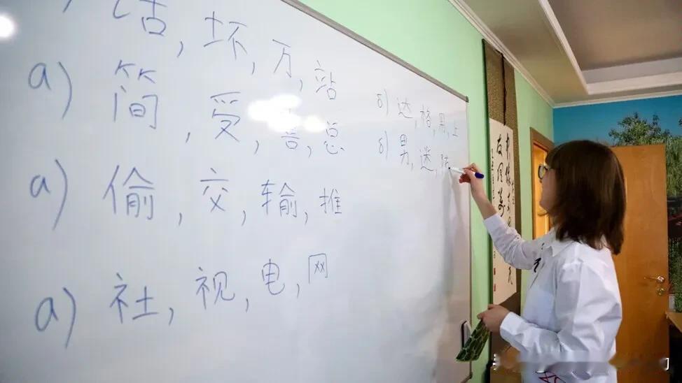 俄罗斯掀起学习中文热潮。据统计，目前零基础学习外语的俄罗斯公民中，有9%选择中文