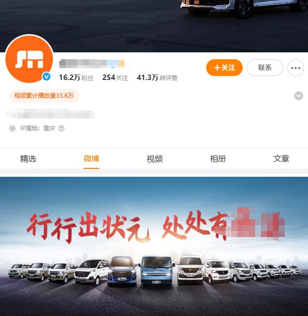 都在说某个汽车公司的LOGO和小米的一样，我寻思能有多像呢，看到后我直接好家伙！