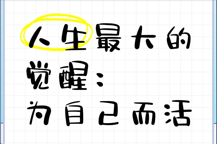 一群80后组团去染了黄毛，上了热搜，好笑吗？
不知道你们有没有注意到这一点，80