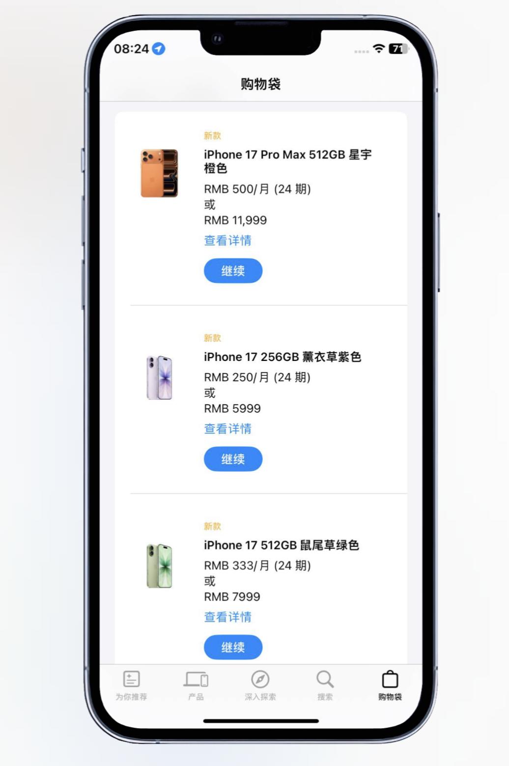 我已经准备好了哦你们呢