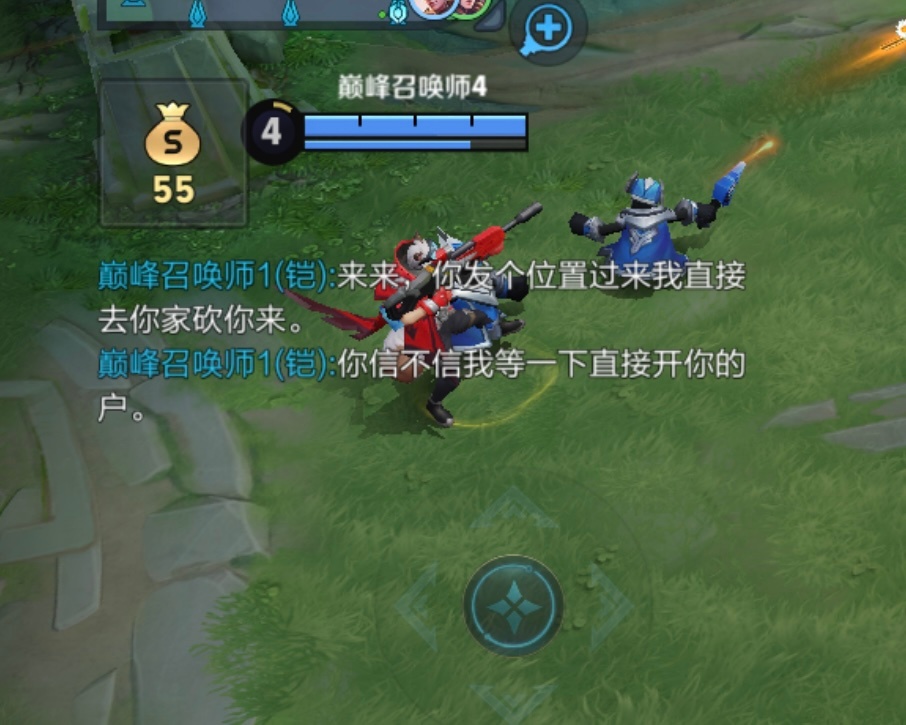 碰上两个神人队友，能不能别把其他人当你们的套[可爱] ​​​