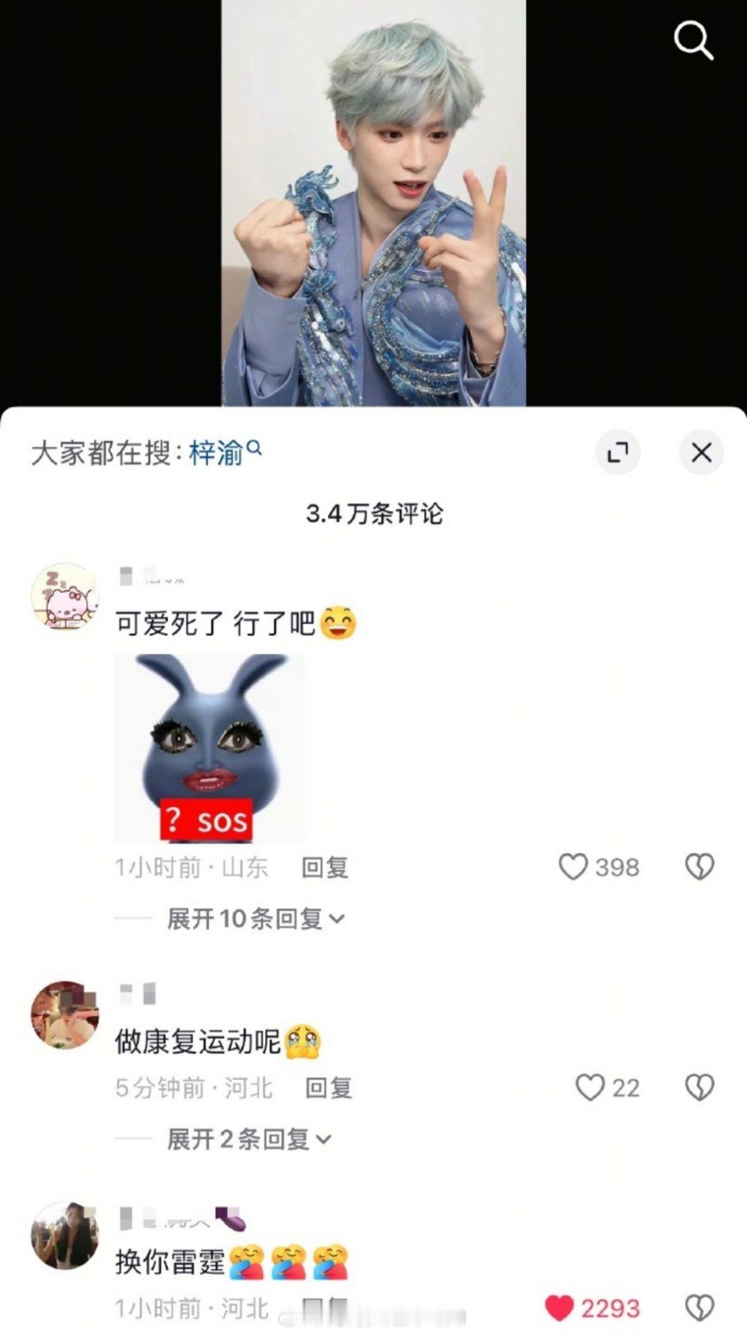 抖人也没放过他工作室... 