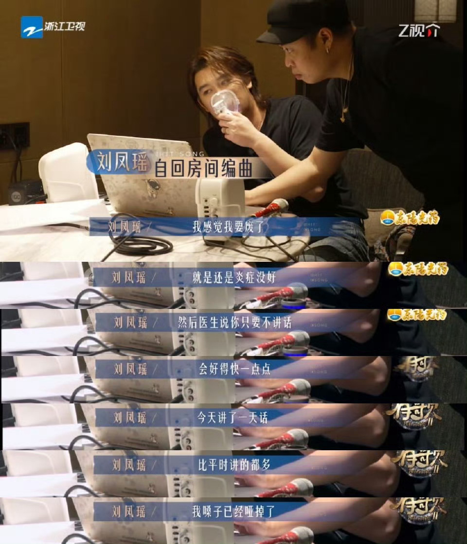 原来职业歌手的标志是开始做雾化有歌 这波认证太戳了！影子一句“职业歌手的标志是开