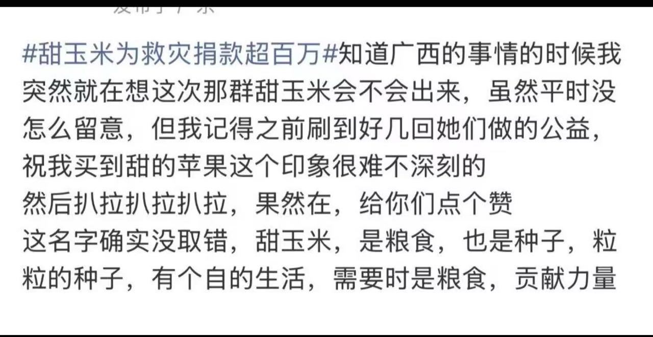 谢谢  专栏 · ❤️汇聚在一起