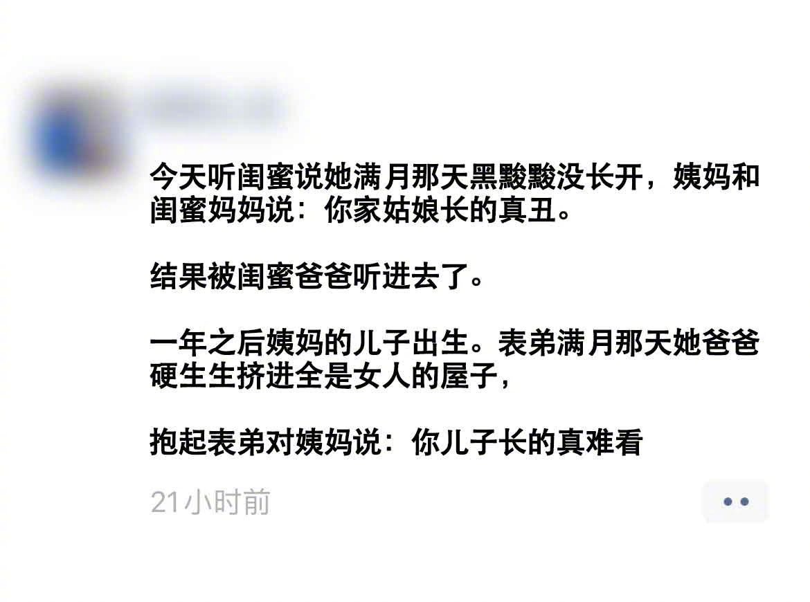 君子报仇 ​​​