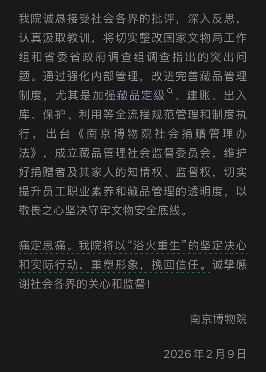 那个时代有多混乱可以想象 