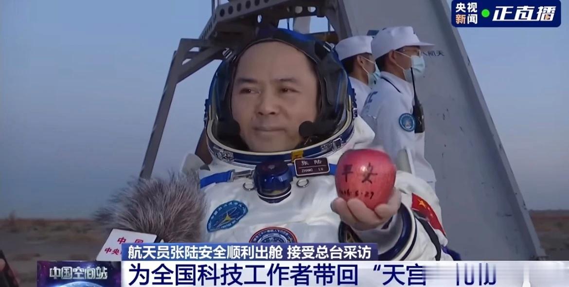 【神舟二十一号载人飞行任务取得圆满成功】5月29日晚，神舟二十二号载人飞船返回舱