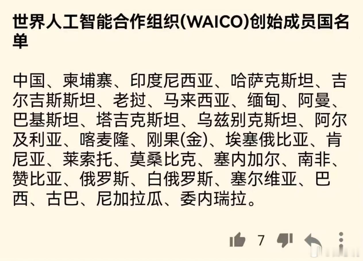 这些国家除了中国，有人工智能的产业和人才吗？ 