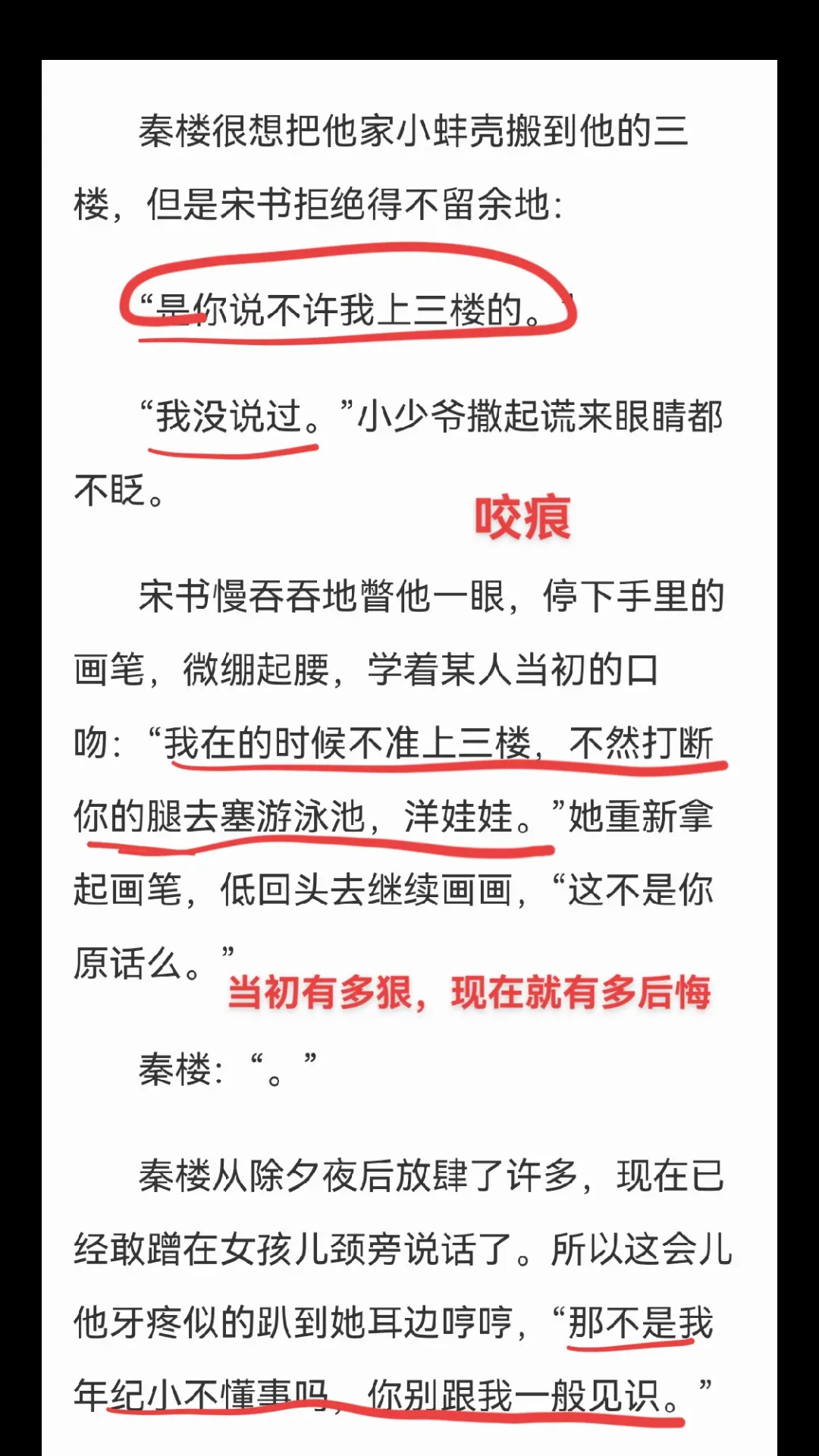 搬起石头砸自己的脚，现在求都求不上去了
