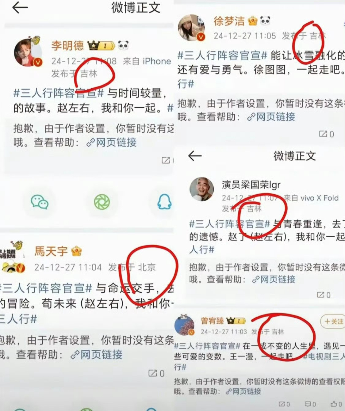 有图为证，李明德说的都是真的。 