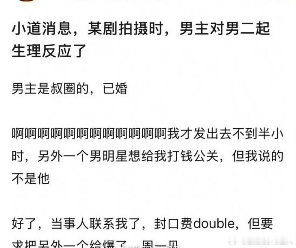 因为我的阅读速度太快，当我意识到自己读到什么的时候已经完了。。。此时此刻我真的很