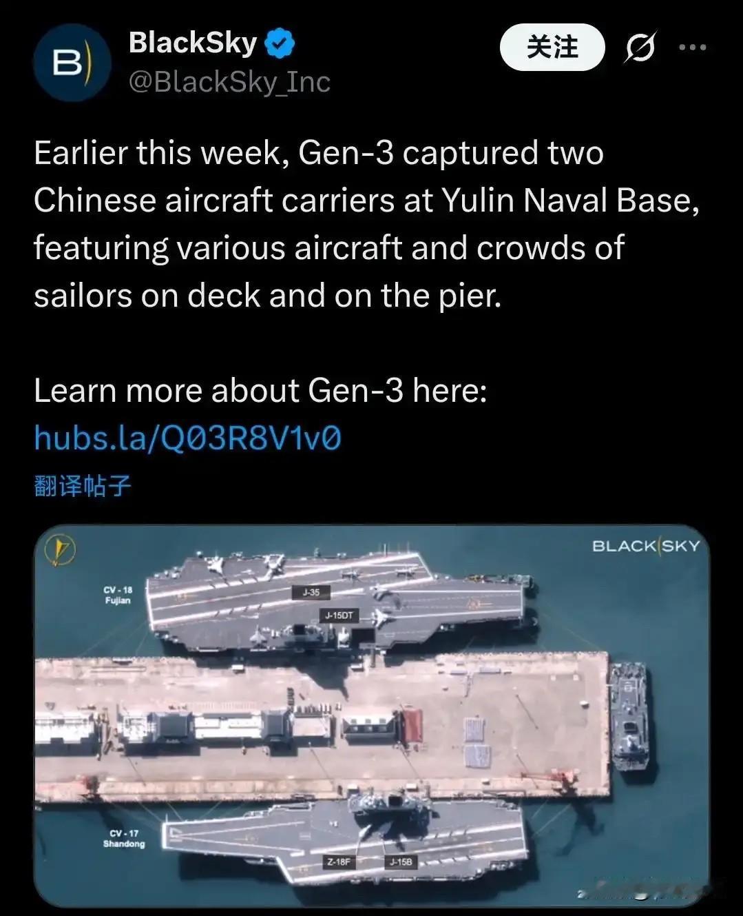 快讯！福建号航母服役日期已定。
11月3日，海南三亚海事局发布通知：从11月4日