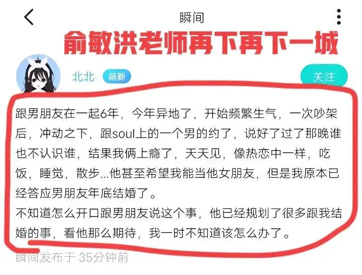 俞老师[赞][赞]