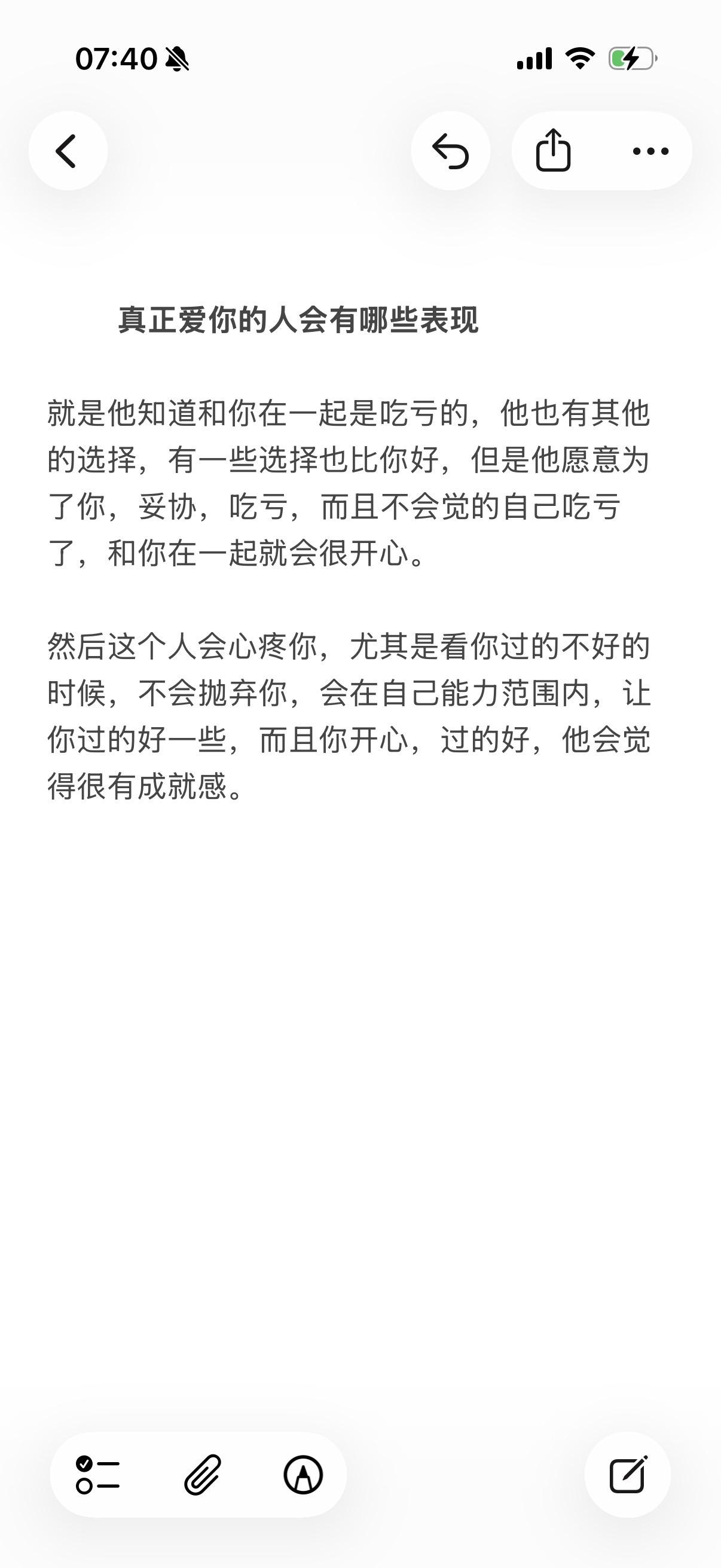 情感心理学塔罗