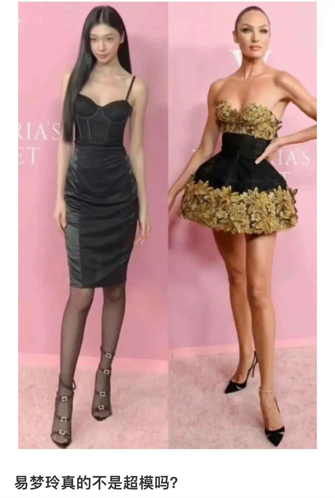 易梦玲这张照片身材不比超模差，有没有？ ​​​