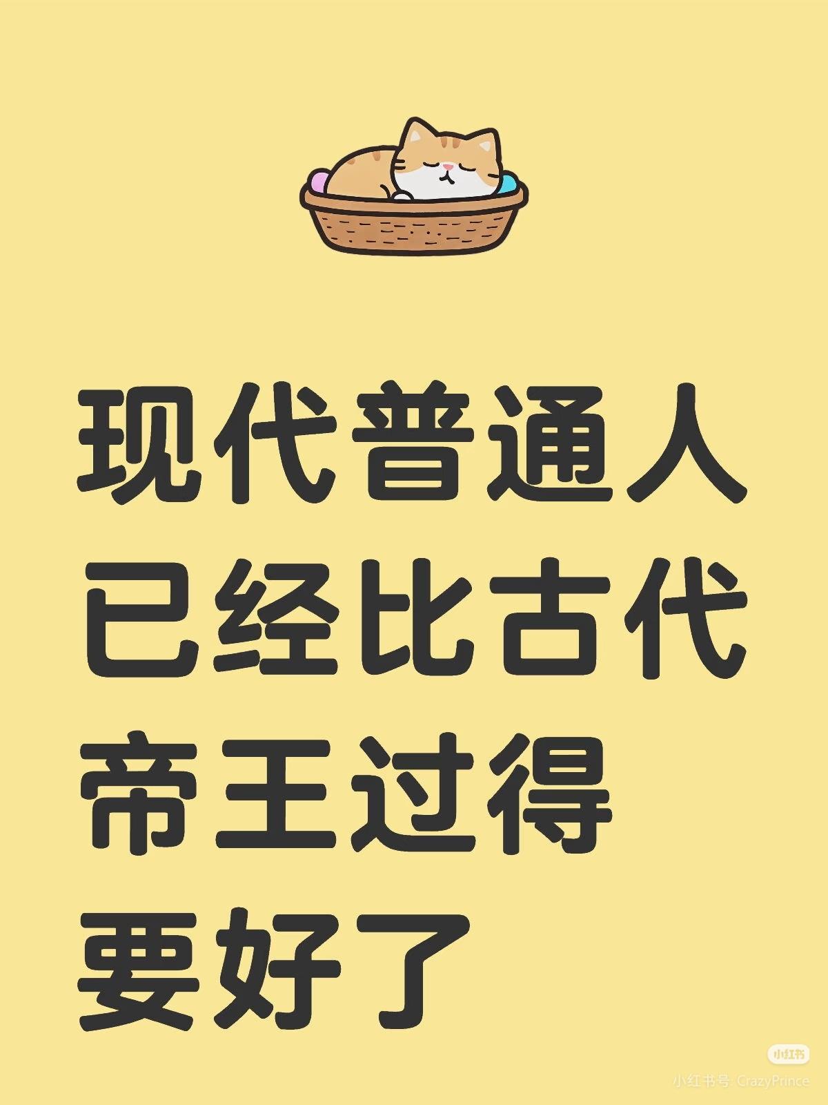 我认为现代

我们之所以更偏爱现代，是因为现代生活从基础生存到个人发展，都提供了