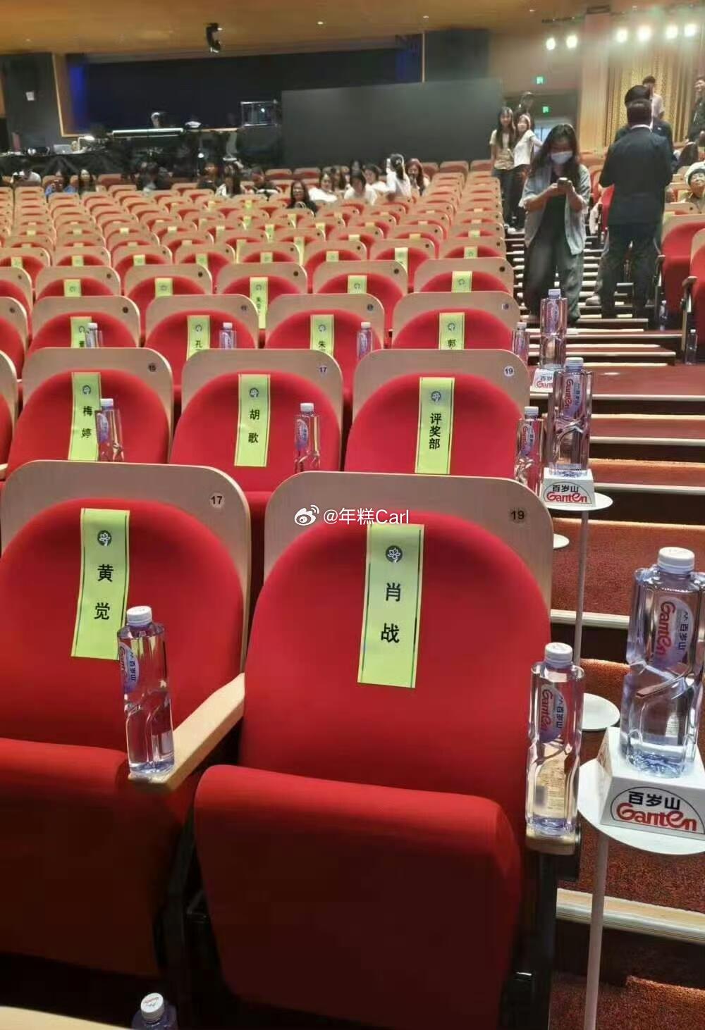 白玉兰座位肖战和黄觉坐在一起，正前面是于和伟 