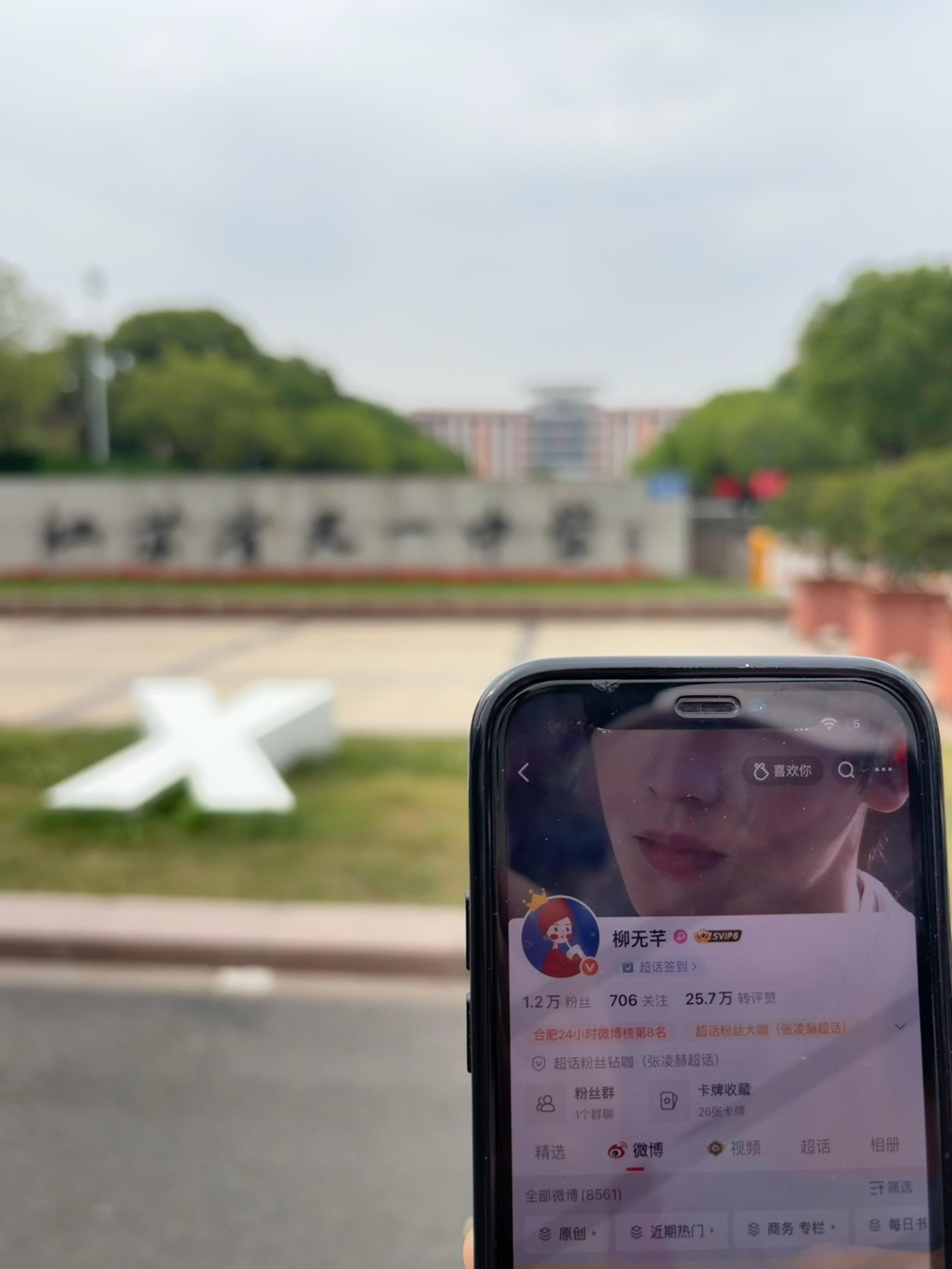 也算是云游江苏省天一中学了，谢谢，辛苦了