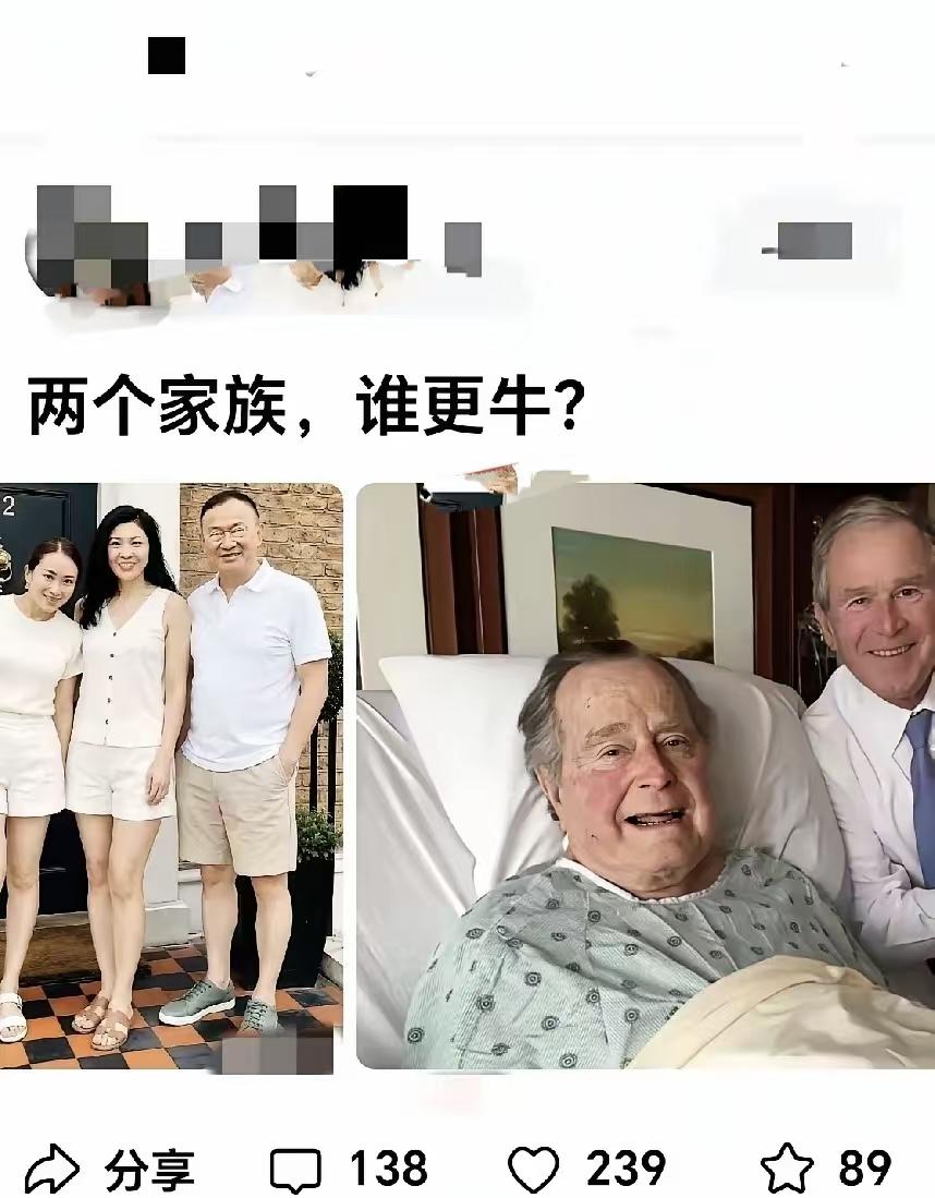 谁更牛？这问题问得，我都不敢答。