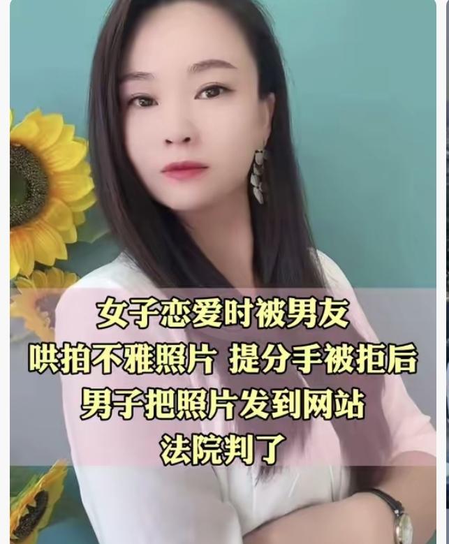 湖南长沙，一女子突然收到朋友的提醒，没想到对方称在某网站看到女子的不雅照片并将照
