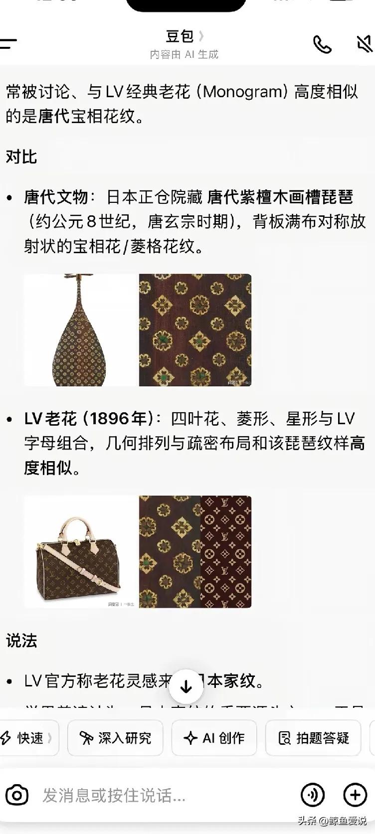 LV总部负责人彻底懵了！法务团队也懵了！
 
原本满心欢喜靠商标维权赚大钱、立威