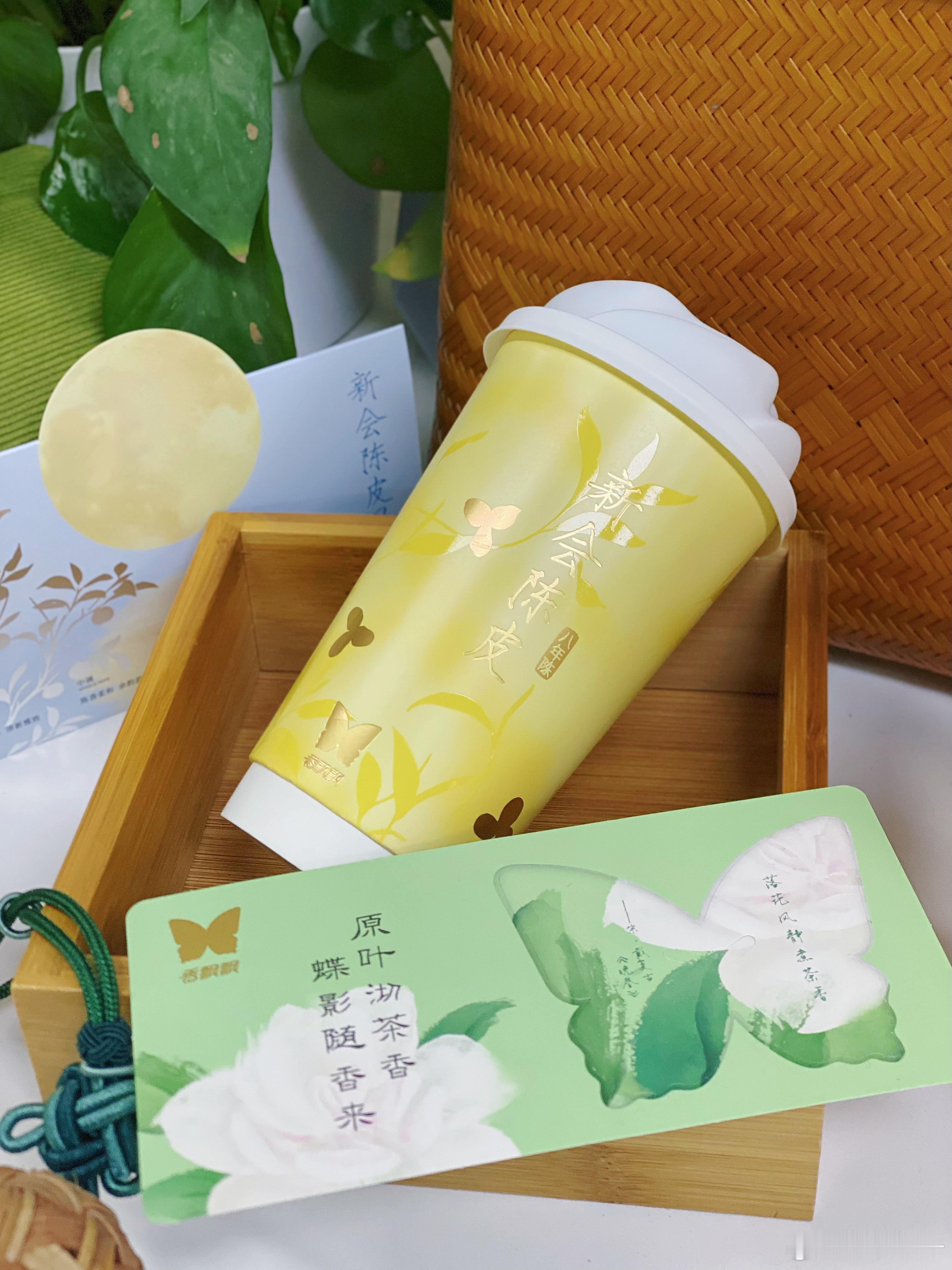 谁能想到奶茶喝出了葡萄酒的感觉！还是八年陈？难道是8年前的奶茶可以直接喝啦？😱