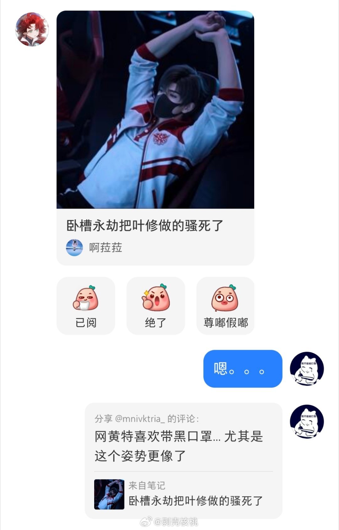 感觉yjwj项目组真是嬷嬷入侵中 