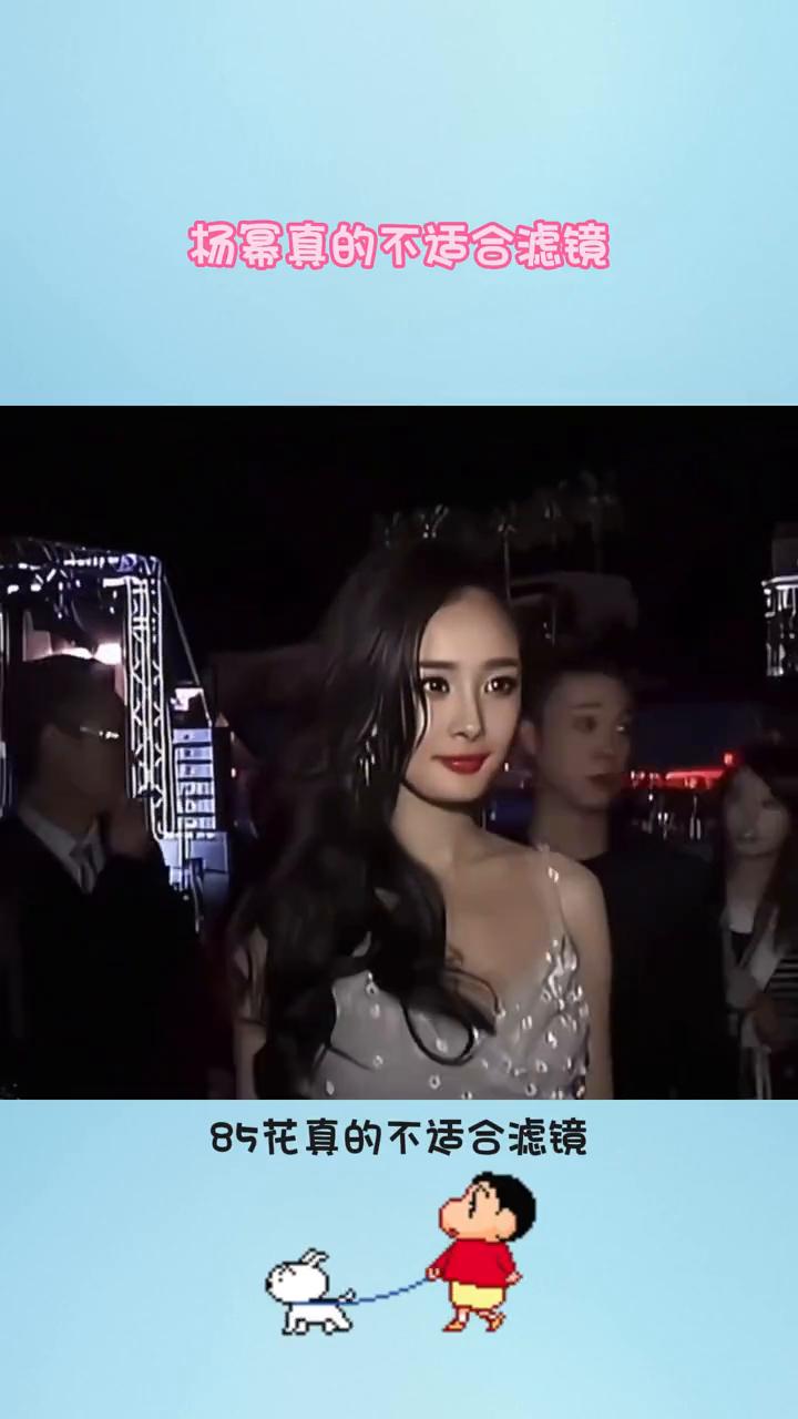 杨幂真的不适合滤镜。
85花真的不适合滤镜，差不多的唐朝装。早杨幂在长安的荔枝里