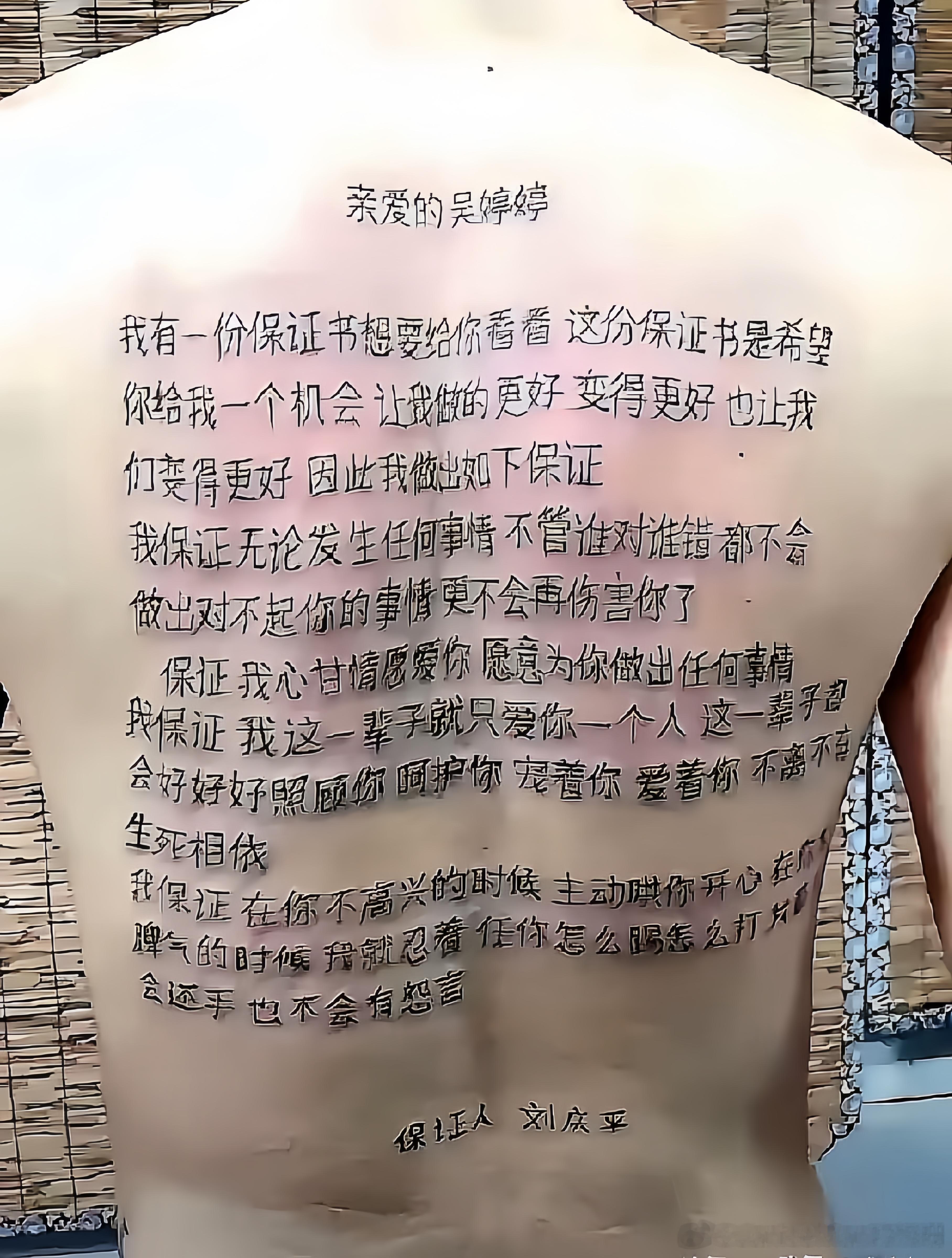 这纹身可以，如果没纹名字就能通用了 ​​​