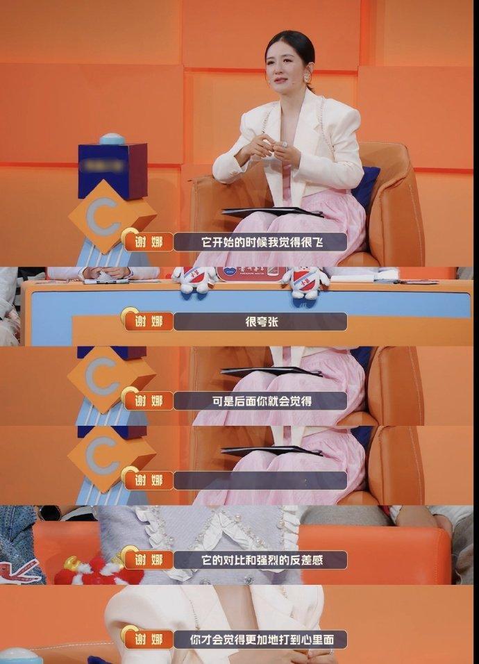 谢娜因为同一个人哭3次 娜姐在《笑有新生》的泪点全被刘斌拿捏！三部作品接连戳中情