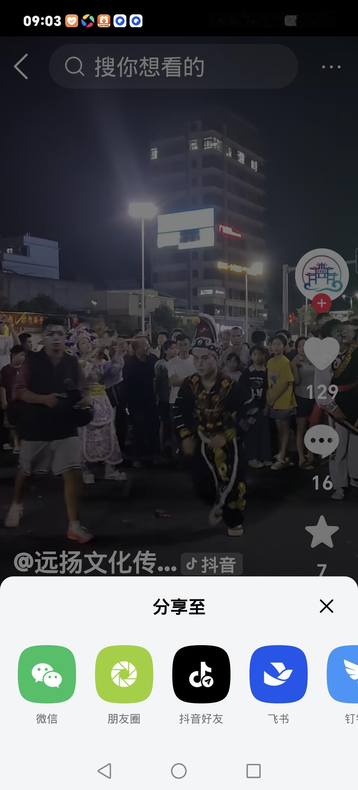 追光者说：烈士纪念日里，青年该接过怎样的接力棒？
 
你刷到这条内容时，或许正晒